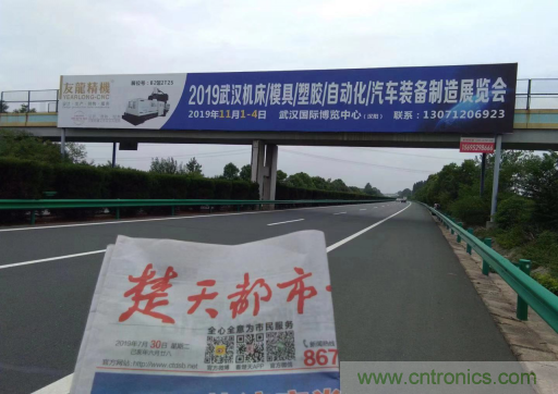 緊抓需求，強勢突圍！第21屆中國國際機電產品博覽會將于11月在武漢啟幕！