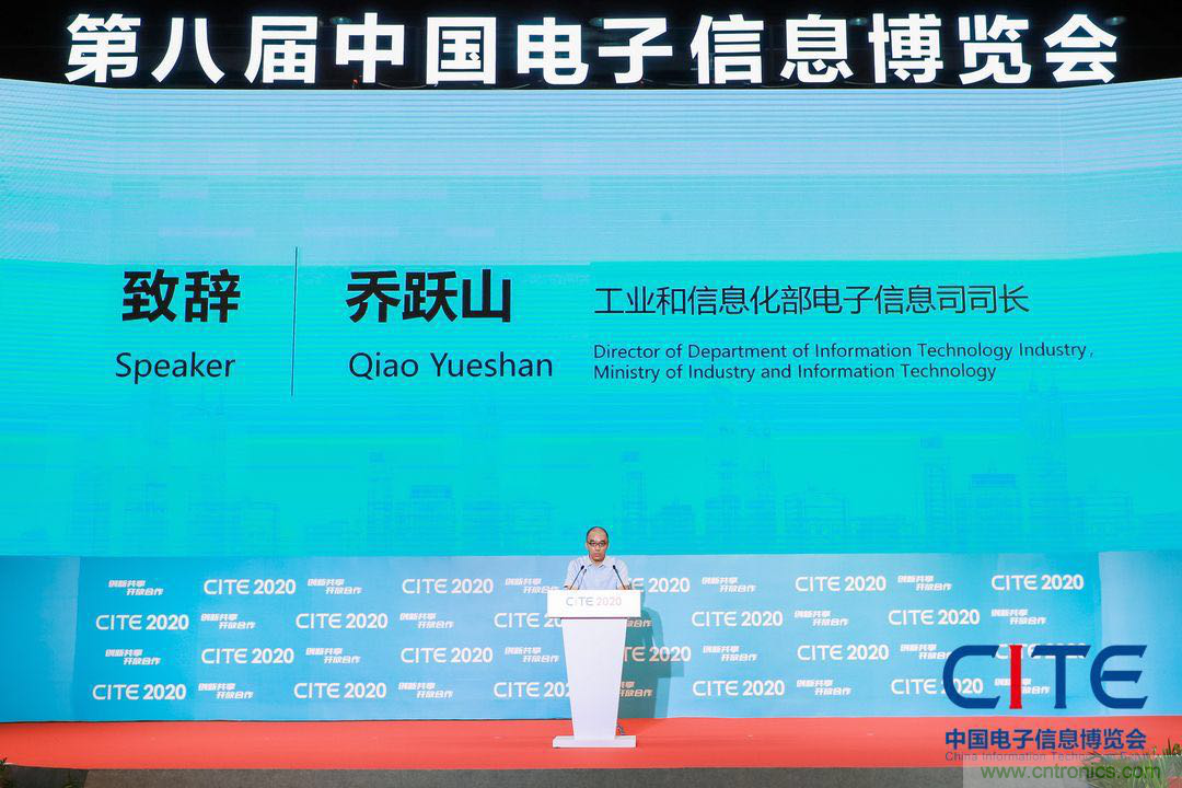 第八屆中國電子信息博覽會在深圳盛大開幕,為行業發展提振信心 第八屆中國電子信息博覽會在深圳盛大開幕,為行業發展提振信心