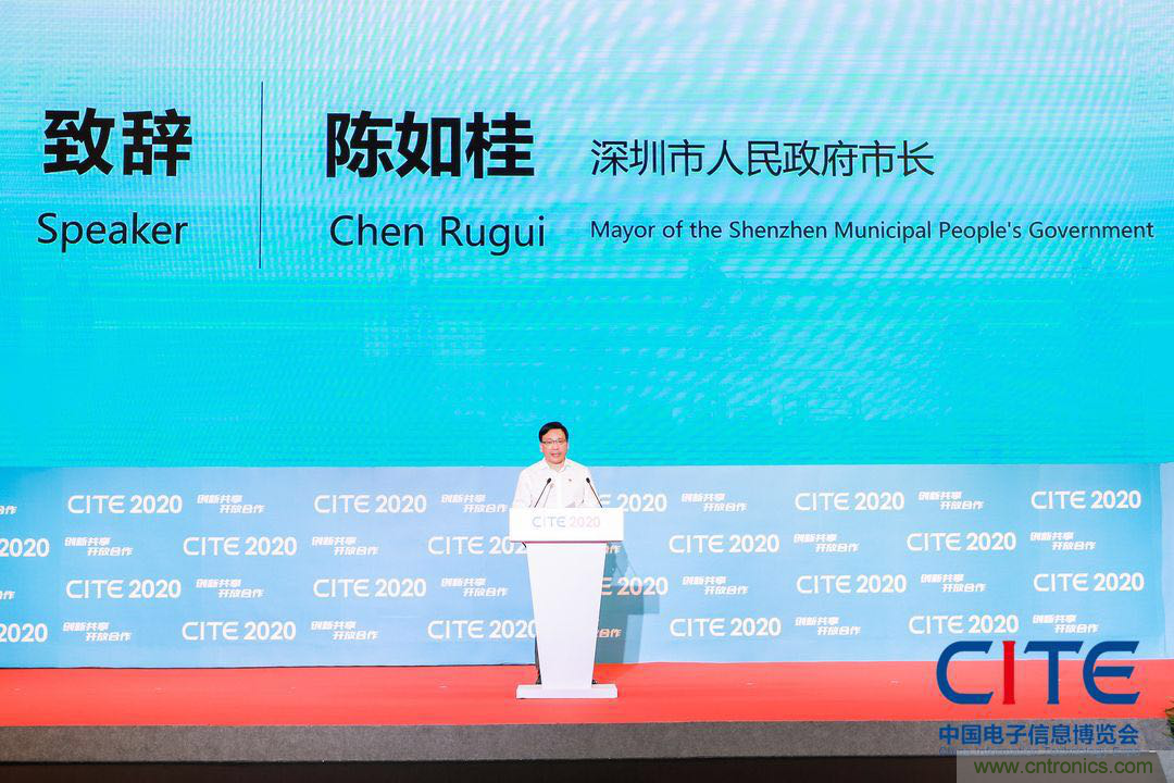 第八屆中國電子信息博覽會在深圳盛大開幕,為行業發展提振信心 第八屆中國電子信息博覽會在深圳盛大開幕,為行業發展提振信心