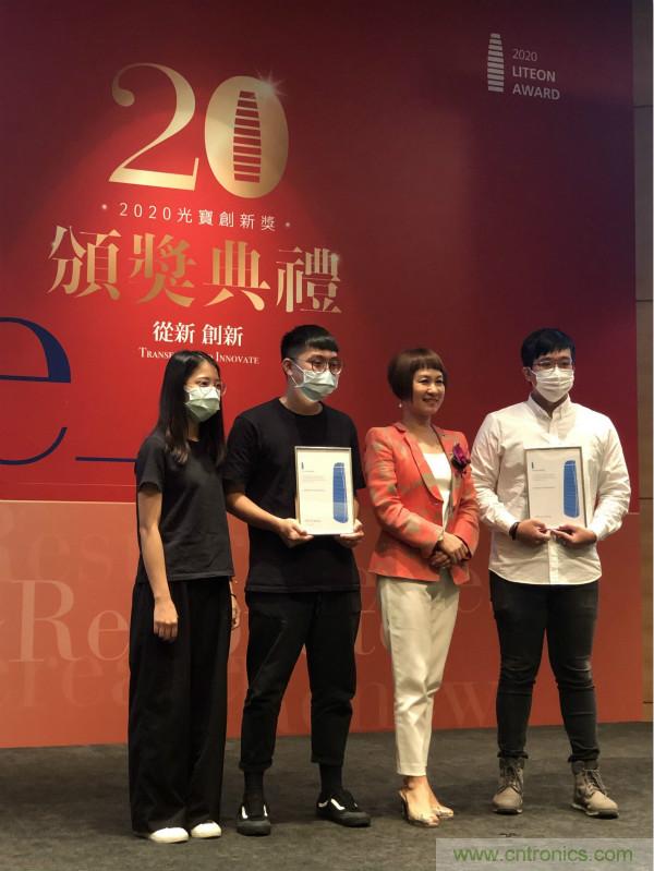 芯科技引領新生活，貿澤電子揭曉光寶創新獎特別獎得主
