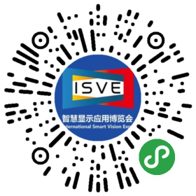 觀眾登記通道開啟 ，會展中心CBDS 2020暨2020 ISVE邀您出席！