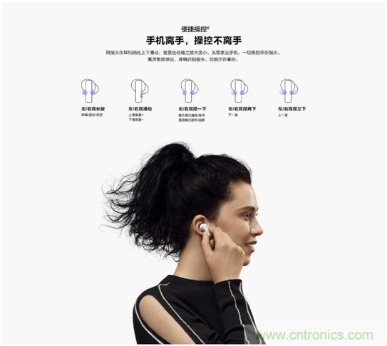 致敬華為，NDT電容壓感觸控方案助燃FreeBuds Pro一往無前