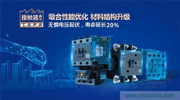 正泰昆侖 | 續(xù)寫榮耀，領(lǐng)馭未來