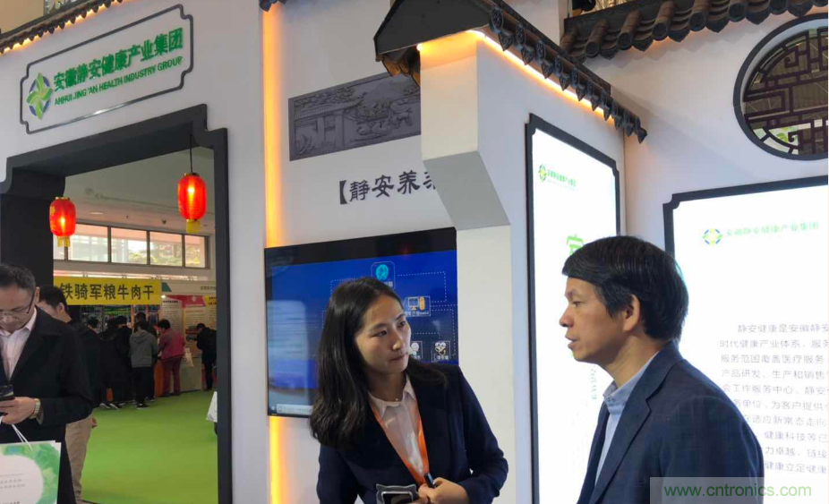 2021中國(廣州)國際醫(yī)養(yǎng)健康產業(yè)博覽會 2021中國(廣州)國際醫(yī)養(yǎng)健康產業(yè)博覽會