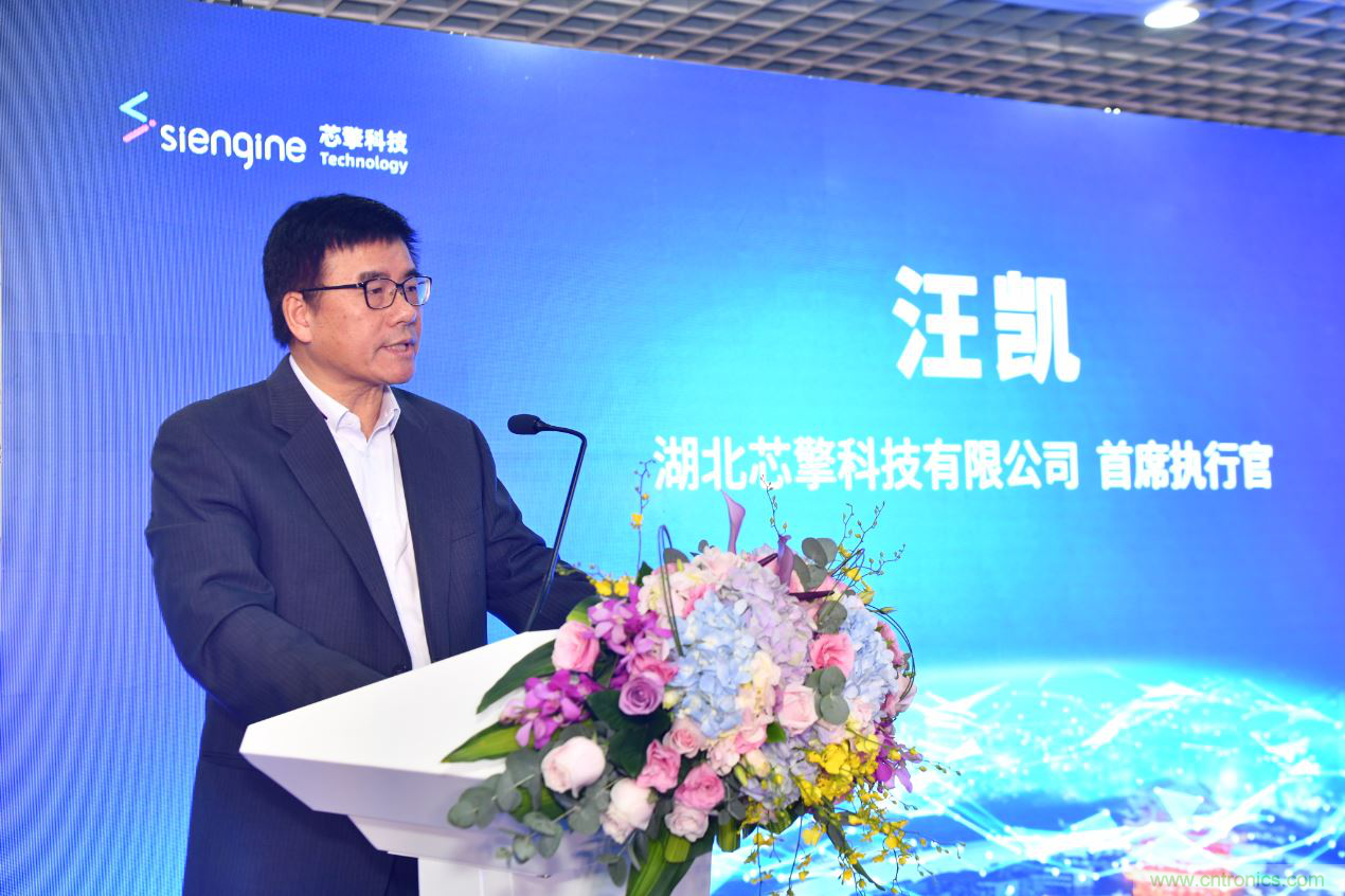 首家 7 納米車載芯片研發團隊進駐&ldquo;中國車都&rdquo;