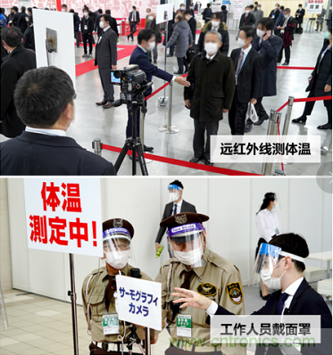 東京國際智能制造技術(shù)綜合博覽會(huì)&mdash;&mdash;線上線下五展同期！1.20-1.22不容錯(cuò)過！