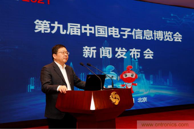 推動國內(nèi)大循環(huán)，電子產(chǎn)業(yè)如何把握當下機遇？