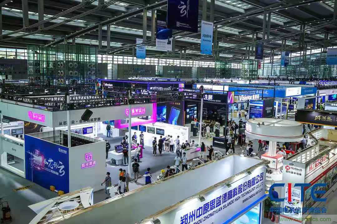 第九屆中國(guó)電子信息博覽會(huì)報(bào)名通道全面開(kāi)啟，精美禮品、專屬服務(wù)、尊貴VIP&hellip;&hellip;快來(lái)報(bào)名啦