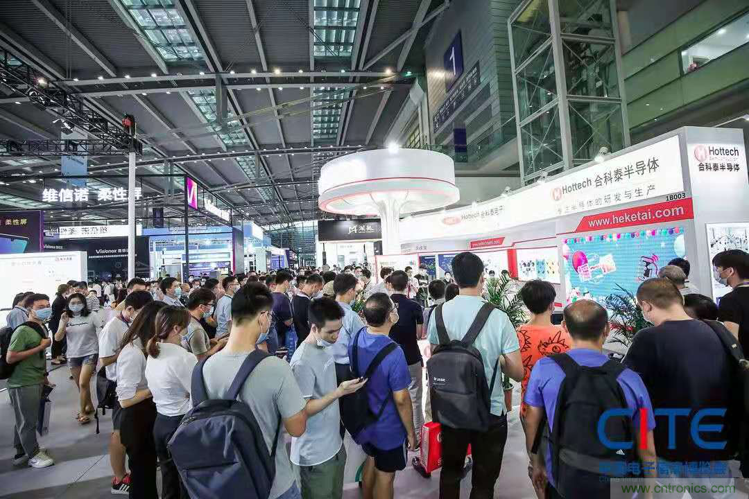 第九屆中國(guó)電子信息博覽會(huì)報(bào)名通道全面開(kāi)啟，精美禮品、專屬服務(wù)、尊貴VIP&hellip;&hellip;快來(lái)報(bào)名啦