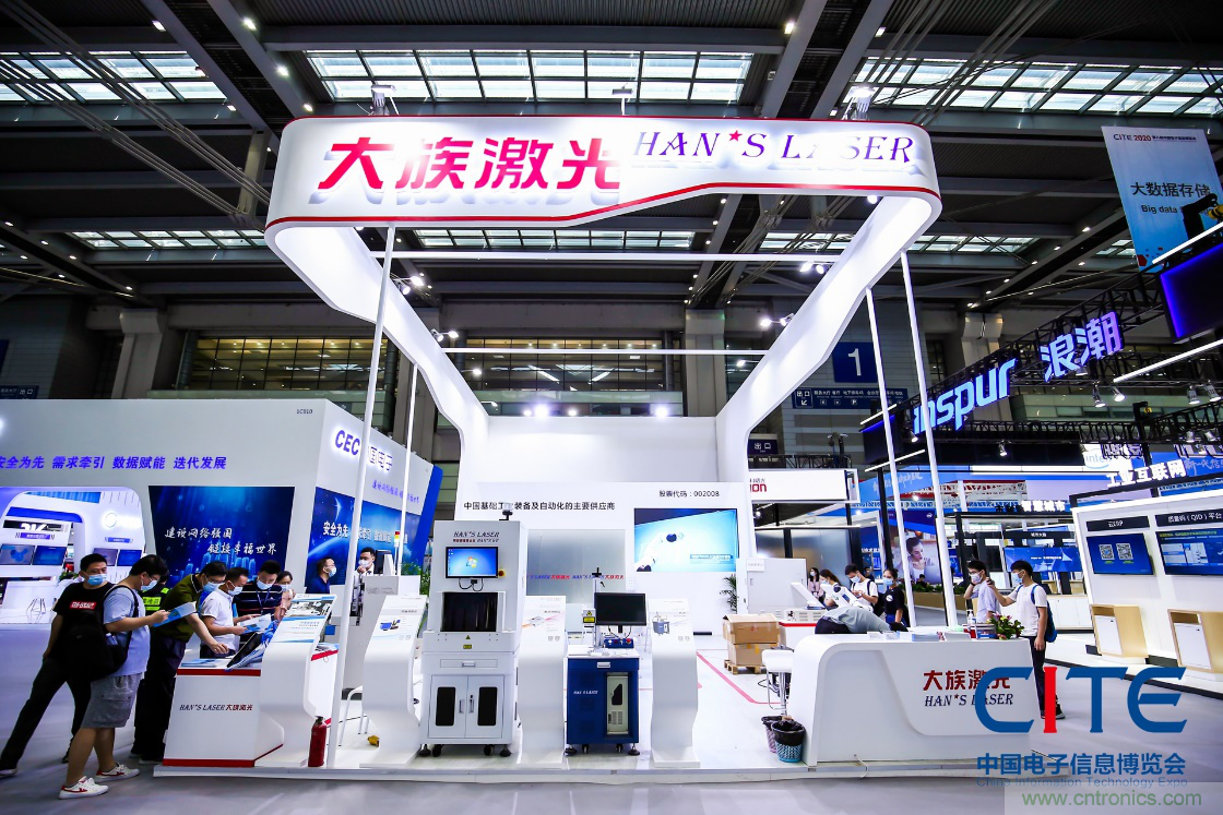 CITE2021看點揭秘,看看這些引領時代的科技創新(上) CITE2021看點揭秘,看看這些引領時代的科技創新(上)