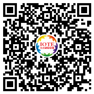 重磅！IOTE國際物聯網展（上海站）&mdash;2020物聯之星中國物聯網行業年度評選獲獎名單正式公布