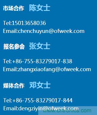 新松、拓斯達、埃夫特、美的集團……大批名企即將聚首第十屆機器人產業大會 新松、拓斯達、埃夫特、美的集團……大批名企即將聚首第十屆機器人產業大會