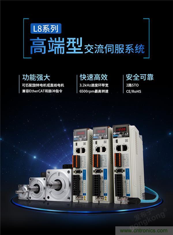 重磅！專注運(yùn)控，超越創(chuàng)新，雷賽新品亮眼上市