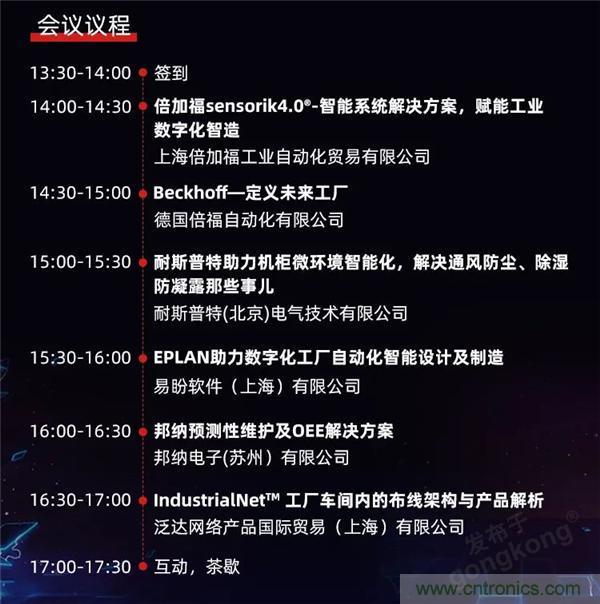 @長沙地區(qū)用戶,數(shù)字化巡演來啦! @長沙地區(qū)用戶,數(shù)字化巡演來啦!