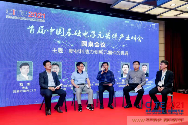 功率器件和被動元件點亮第97屆中國電子展，CEF下半年成都上海再相見