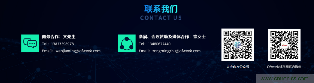 GDEC|賦能未來生活:2021數(shù)字經(jīng)濟產(chǎn)業(yè)大會應運而生 GDEC|賦能未來生活:2021數(shù)字經(jīng)濟產(chǎn)業(yè)大會應運而生