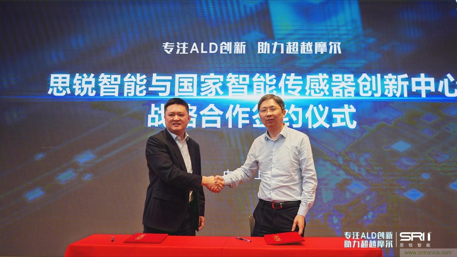 40年ALD積淀助力超越摩爾，思銳智能完成第一階段發(fā)展布局