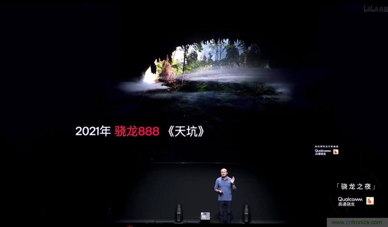 旗艦之選，有&ldquo;龍&rdquo;則靈：驍龍888為何能獲得超120款終端設計青睞 ？