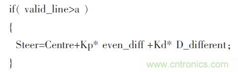 智能車單片機的分段PID控制 智能車單片機的分段PID控制