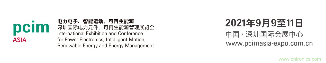 PCIM Asia 國際研討會電力電子演講精彩搶先看 PCIM Asia 國際研討會電力電子演講精彩搶先看