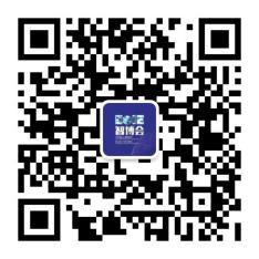 EeIE2021智博會邀請函 EeIE2021智博會邀請函