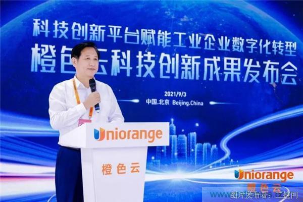 橙色云&ldquo;麟璣&rdquo;AI產(chǎn)品亮相中國服貿(mào)會