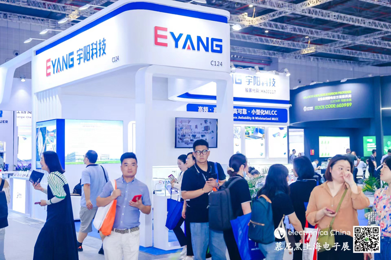 宇陽科技董事長周春華:篤行不怠,雖遠必至,專注國產(chǎn)MLCC高端化 宇陽科技董事長周春華:篤行不怠,雖遠必至,專注國產(chǎn)MLCC高端化