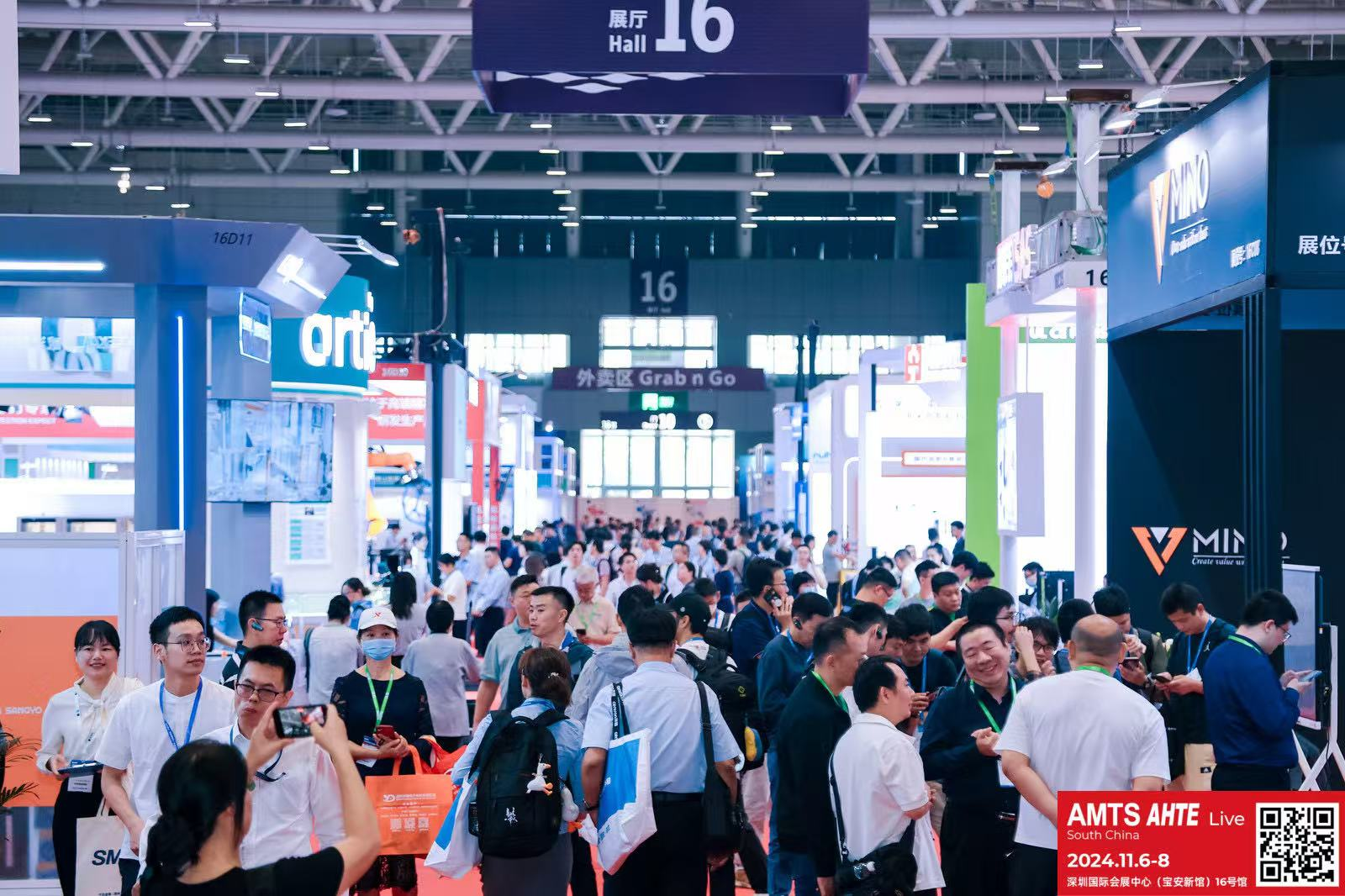 AMTS & AHTE South China 2024圓滿落幕 持續(xù)發(fā)力探求創(chuàng)新，攜手并進再踏新征程！