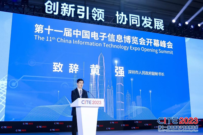 第十一屆中國電子信息博覽會在深圳盛大開幕，攜手產業鏈譜寫新篇章
