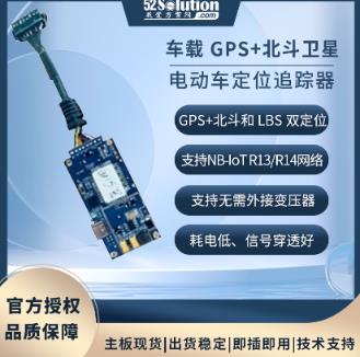 華為海思NB-IOT技術方案在智能電網監測與穿戴式設備中的應用