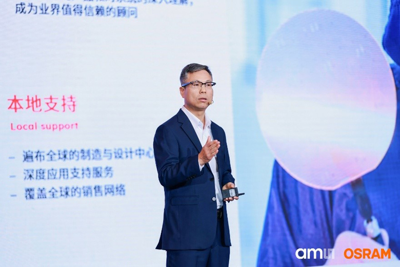 深耕中國市場：艾邁斯歐司朗探索者大會展示"在中國、為中國"戰略