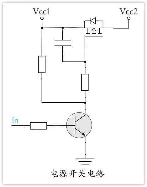 常用的三極管電路設計：電阻到底是怎么選的？