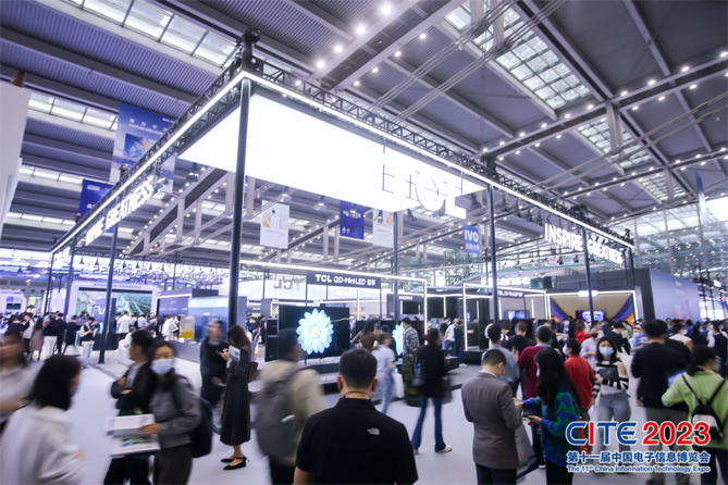 CITE2023順利收官：落幕不散場，期待明年再見