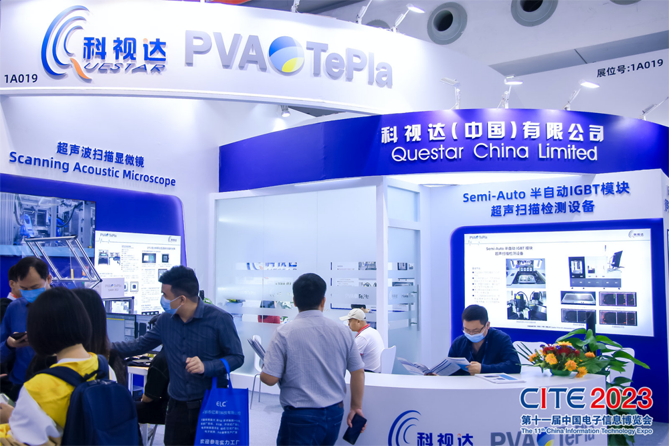 CITE2023順利收官：落幕不散場，期待明年再見