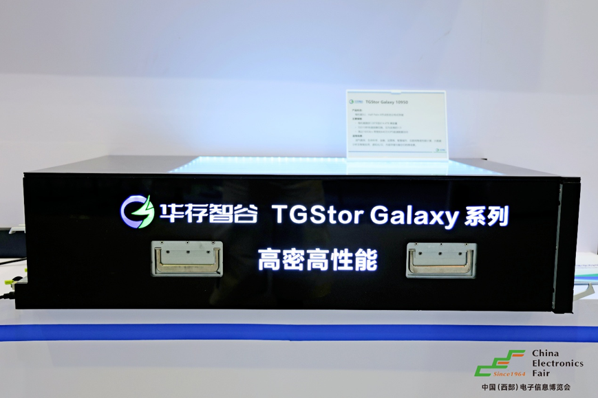 西南科技盛宴啟幕！第十三屆西部電博會(huì)7月9日蓉城集結(jié)