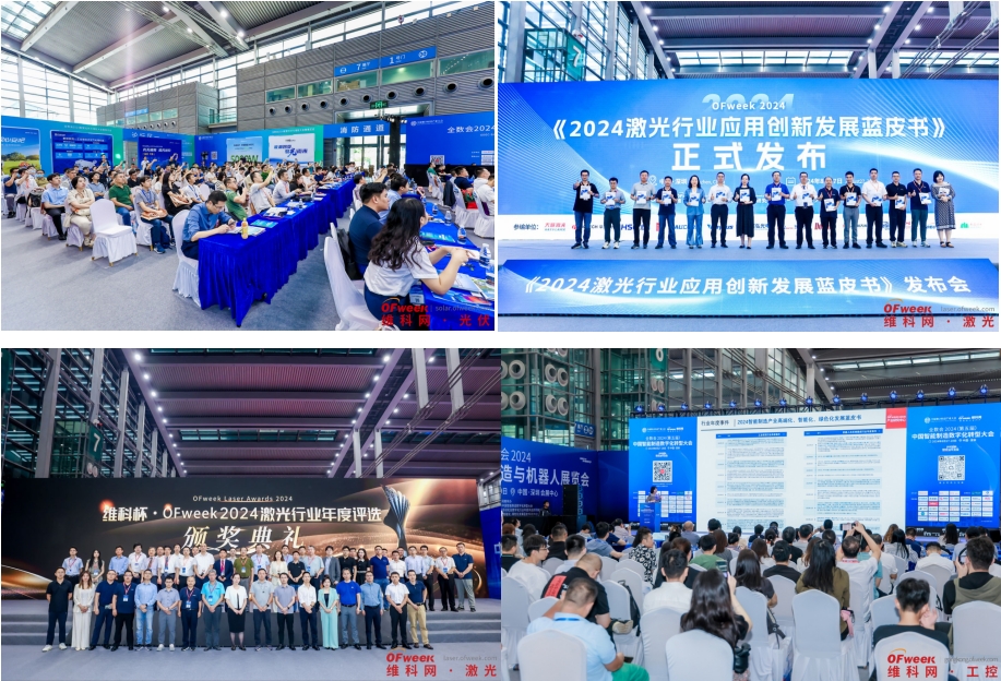 7月30日深圳集結！第六屆智能工業展聚焦數字經濟與制造升級