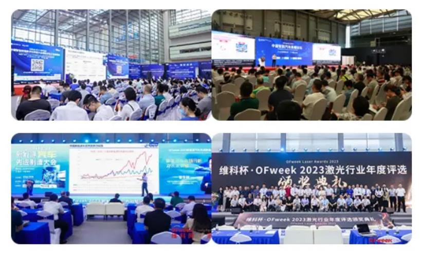 2024全數會從深圳出發，引領全球數字經濟產業新風向標，預約免費門票！