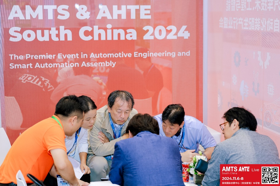 AMTS & AHTE South China 2024圓滿落幕 持續(xù)發(fā)力探求創(chuàng)新,攜手并進再踏新征程! AMTS & AHTE South China 2024圓滿落幕 持續(xù)發(fā)力探求創(chuàng)新,攜手并進再踏新征程!