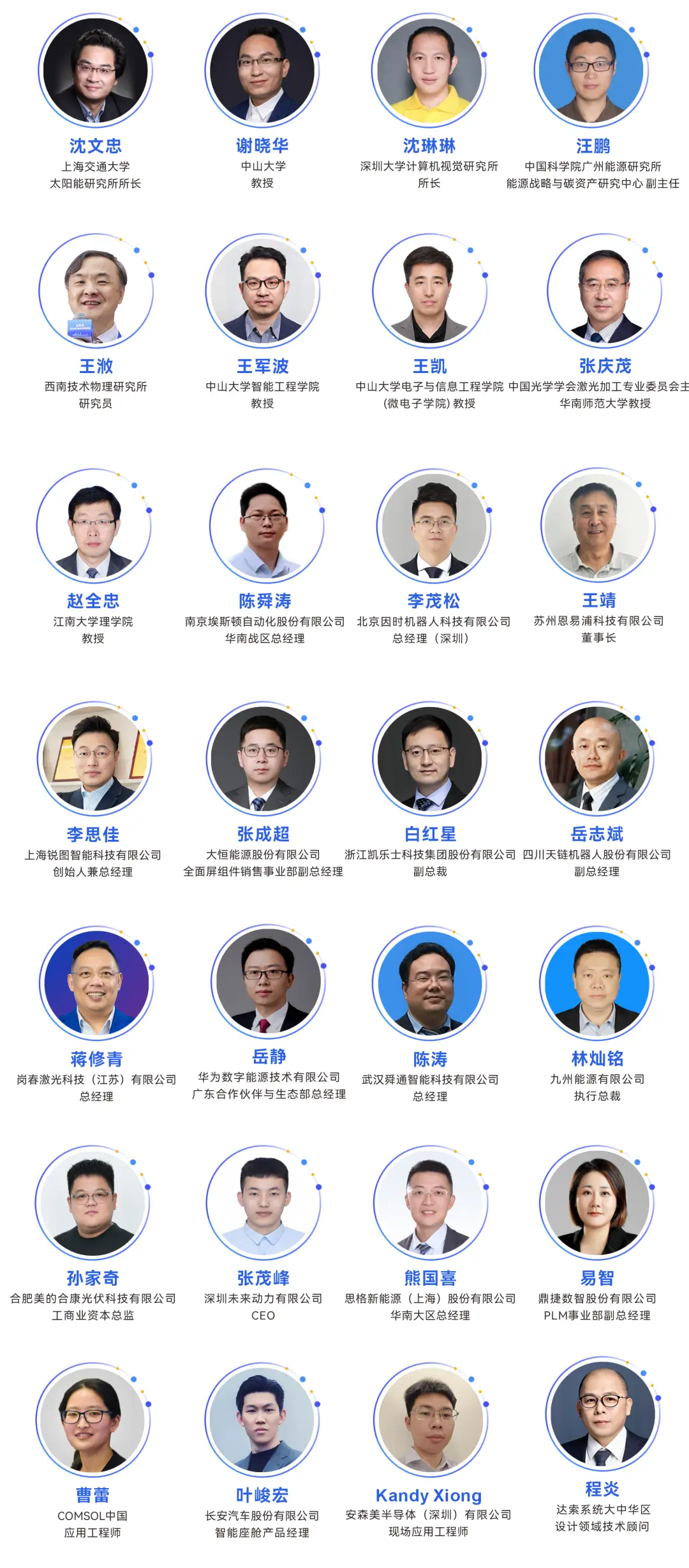 2025深圳智能工業(yè)展倒計(jì)時:華為、大族、富士康等名企齊聚(附超全參觀攻略) 2025深圳智能工業(yè)展倒計(jì)時:華為、大族、富士康等名企齊聚(附超全參觀攻略)