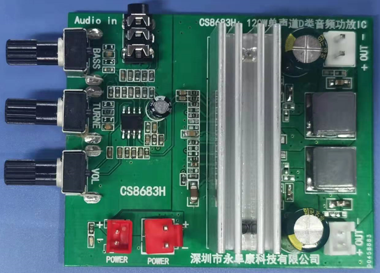 CS8683 單聲道120W大功率D類功放IC解決方案 CS8683 單聲道120W大功率D類功放IC解決方案