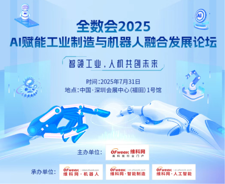 2-0.png  緊扣行業脈搏，聚焦前沿趨勢 新