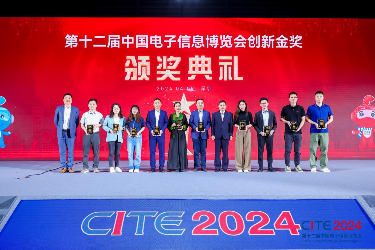 以展促產 向新而行！第十二屆中國電子信息博覽會圓滿落幕