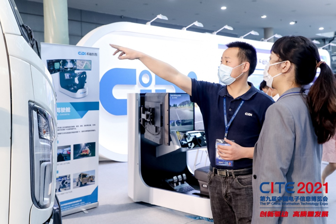 全球消費(fèi)電子產(chǎn)業(yè)往何處去？CITE2022中看門道！