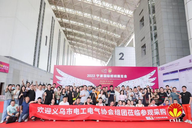 沉浸式體驗(yàn)官招募中 ,2023寧波照明展觀(guān)展福利大放送! 沉浸式體驗(yàn)官招募中 ,2023寧波照明展觀(guān)展福利大放送!