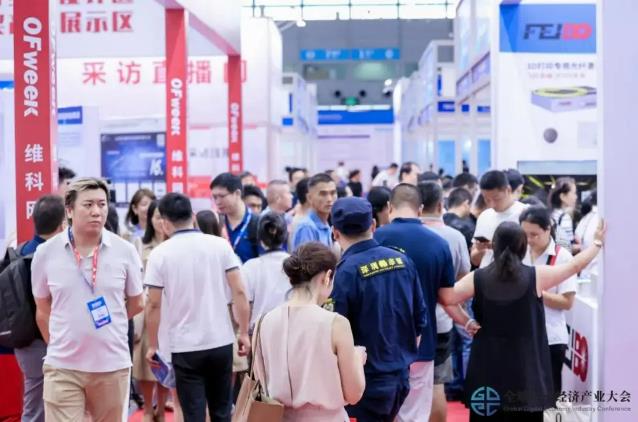 9.9元搶500元超值觀展禮包!深圳智能工業展早鳥福利限時開搶 9.9元搶500元超值觀展禮包!深圳智能工業展早鳥福利限時開搶