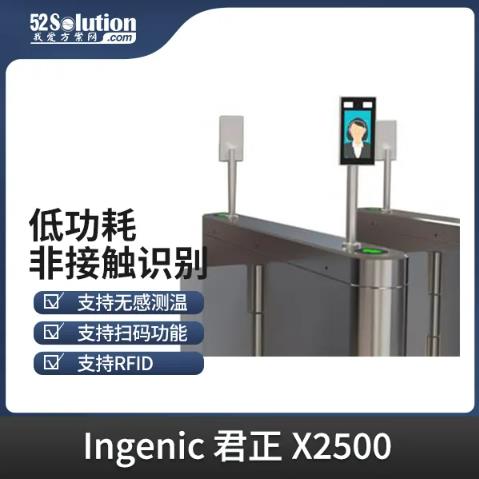 智能安防新時代，AI識別技術的革新應用方案