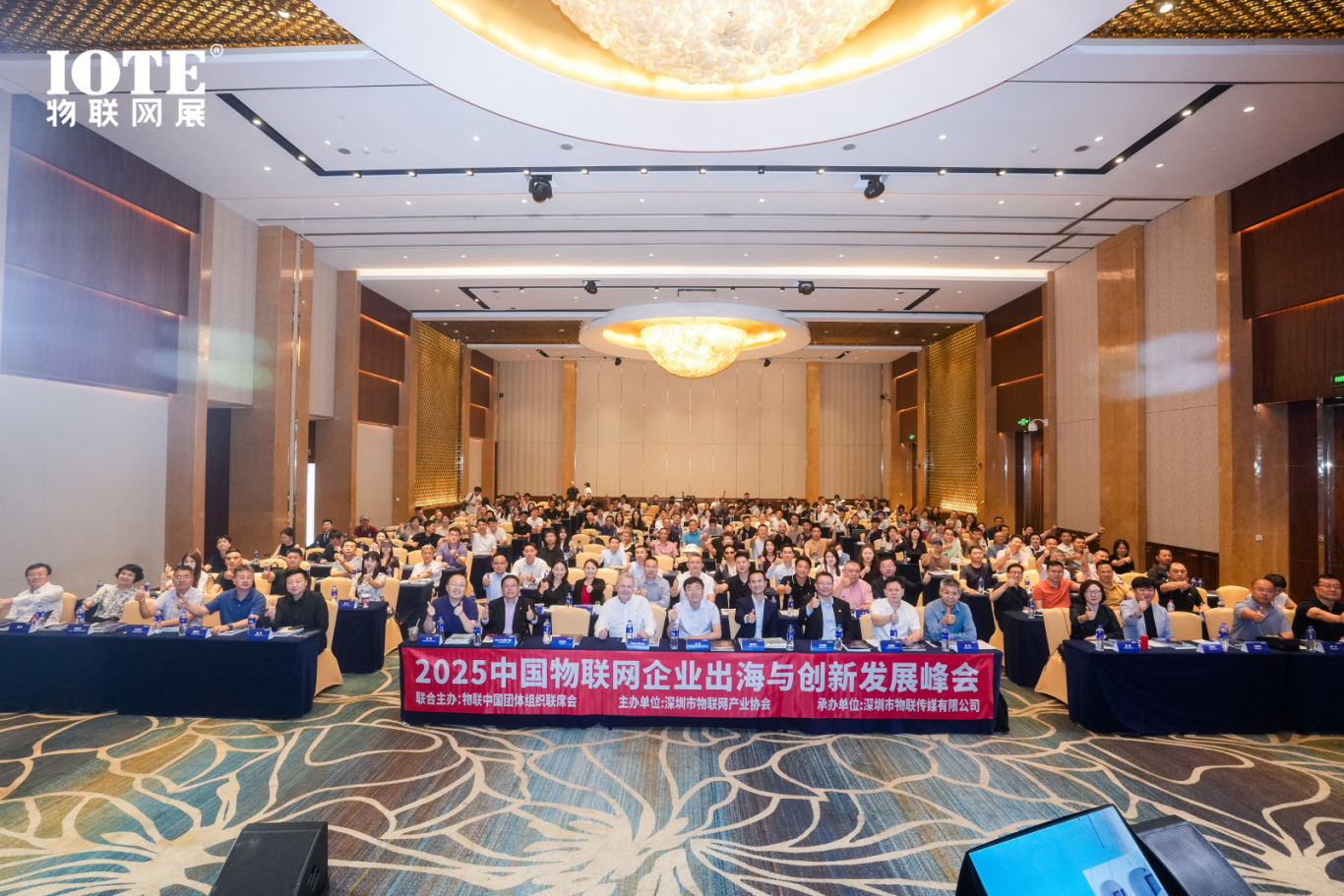 IOTE 2025上海物聯網展圓滿收官！AIoT+5G生態引爆智慧未來