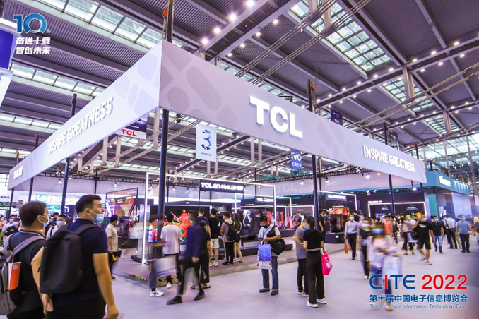 新十年 再出發:CITE2023即將隆重舉行 新十年 再出發:CITE2023即將隆重舉行