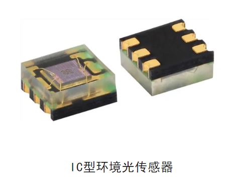 揭秘智能調(diào)光:環(huán)境光傳感器的幾大關(guān)鍵知識點(diǎn)及應(yīng)用指南 揭秘智能調(diào)光:環(huán)境光傳感器的幾大關(guān)鍵知識點(diǎn)及應(yīng)用指南