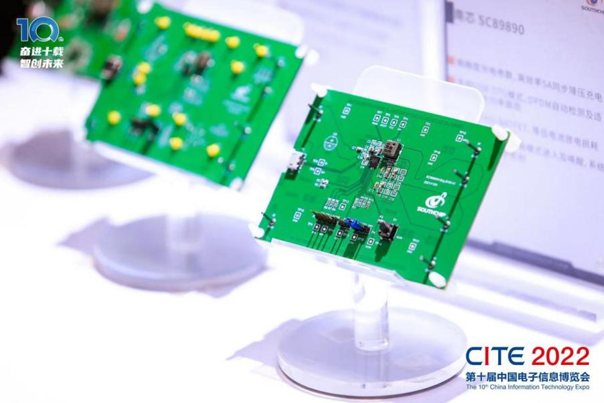 新十年 再出發:CITE2023即將隆重舉行 新十年 再出發:CITE2023即將隆重舉行